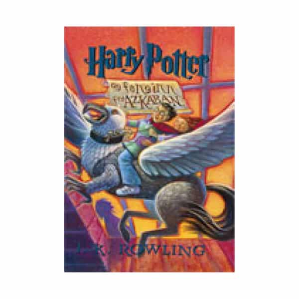 Harry Potter og fanginn frá Azkaban  (Harry Potter 3)