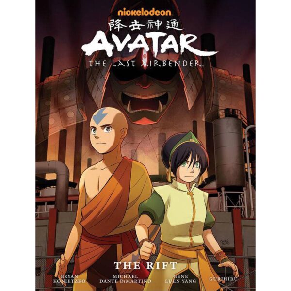 Avatar the Last Airbender Rift Library Ed