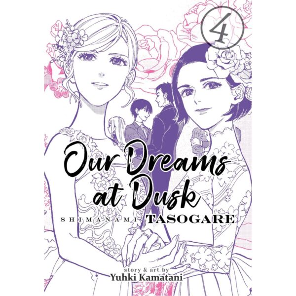 Our Dreams At Dusk Shimanami Tasogare Vol 04