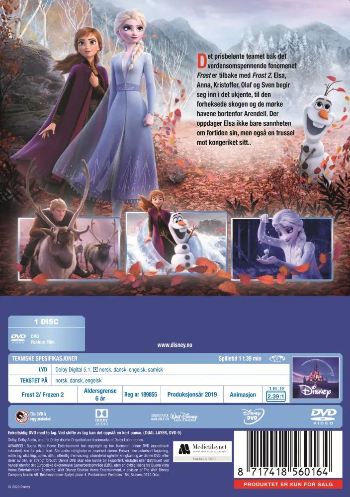 Frozen DVD | Nexus