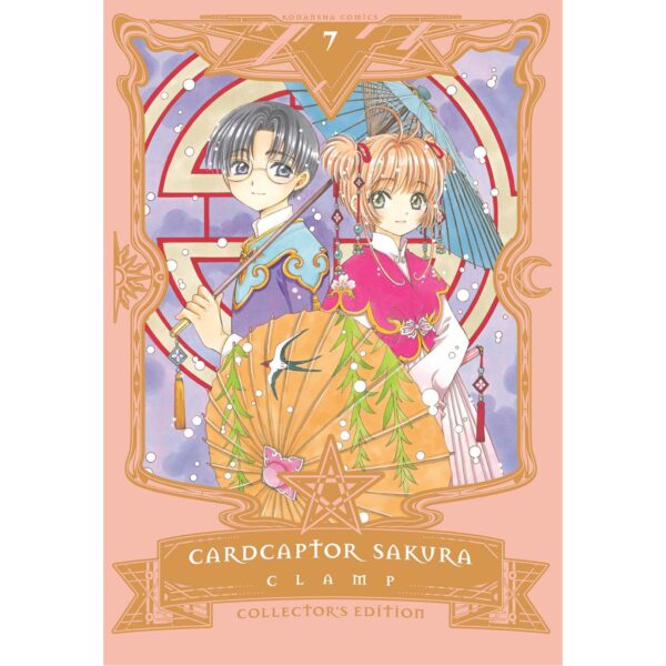 Cardcaptor Sakura Coll Ed.  Vol 07